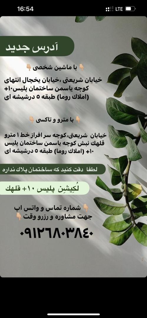 نمونه شماره1